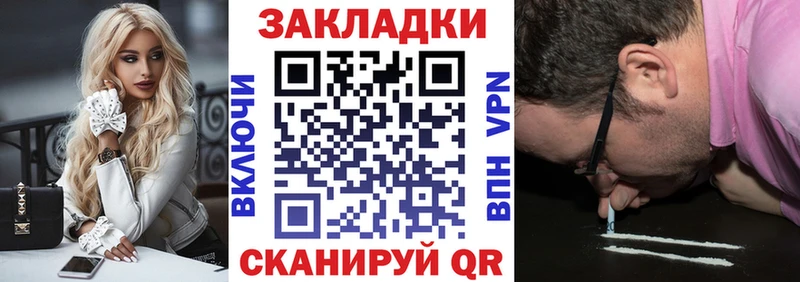 Как найти закладки Кубинка blacksprut   СОЛЬ  Меф мяу мяу  Марихуана  Гашиш  Псилоцибиновые грибы  Вейп ТГК 