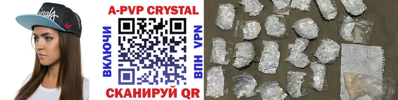 сколько стоит Кубинка omg вход Alfa_PVP Crystall