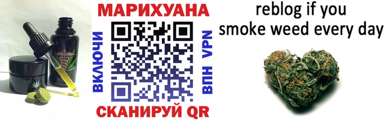 Печенье с ТГК конопля  Кубинка 