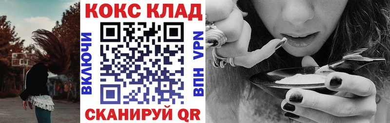 Cocaine 97%  МЕГА зеркало  Кубинка  закладки 