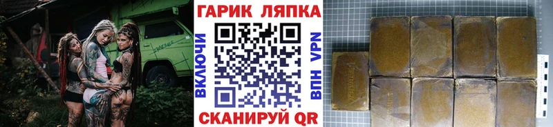 Гашиш AMNESIA HAZE Кубинка