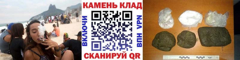 купить закладку Кубинка ГАШ убойный