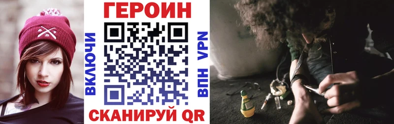 купить наркотик  Кубинка  ГЕРОИН белый 
