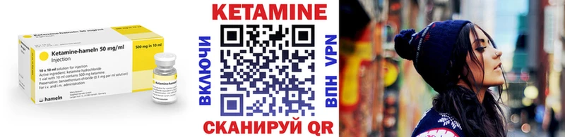 Кетамин ketamine сайты даркнета наркотические препараты Кубинка что такое наркотик