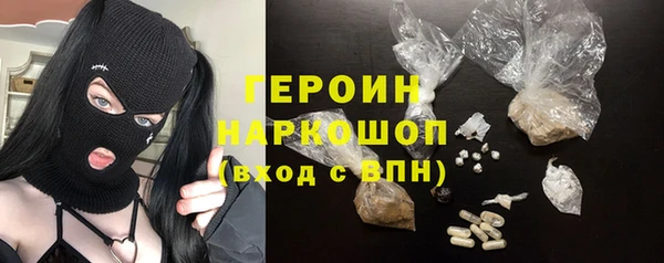 соль курить ск Рославль