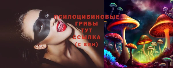 гашишное масло Балахна