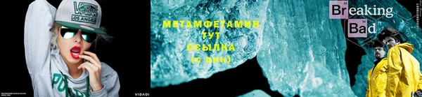 метадон Баксан