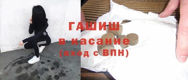 гашишное масло Балахна