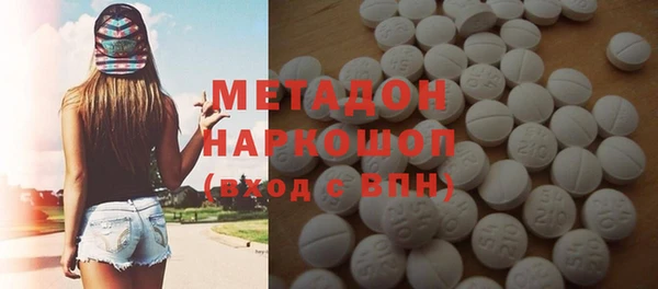 гашишное масло Балахна
