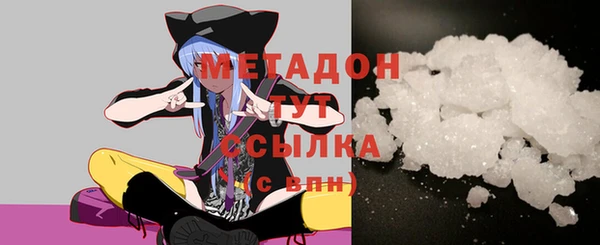 меф Белокуриха