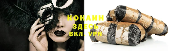 не бодяженный Балабаново