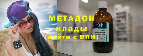 гашишное масло Балахна