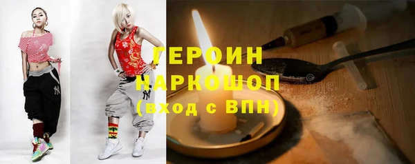 MDMA Белоозёрский