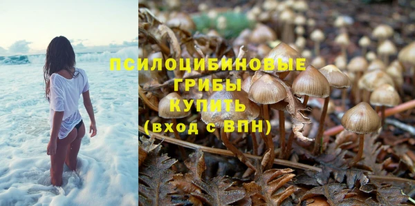кокаин VHQ Россошь