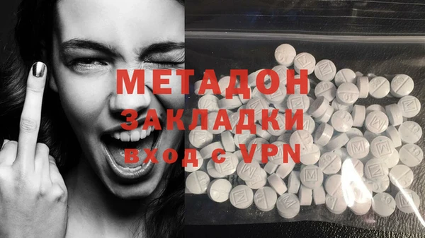 гашишное масло Балахна