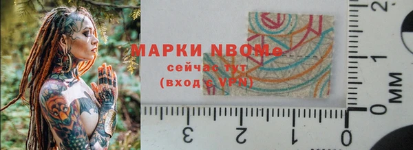 мяу мяу мука Беломорск