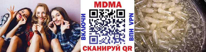 MDMA кристаллы  mega как зайти  Кубинка 