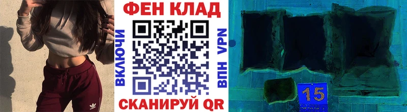 МЕТАМФЕТАМИН Декстрометамфетамин 99.9%  наркотики  Кубинка 