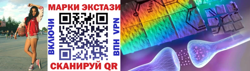 Наркотические марки 1,5мг  даркнет сайт  Кубинка 