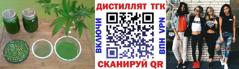 ТГК Wax  где купить наркоту  мега ссылка  Кубинка 